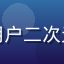 小水看番用户二次元新手头像